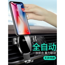 Car mobile phone bracket car supplies Universal Universal type car air outlet support navigation fixed driver