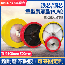 Heavy 6 Inch Iron Core Polyurethane Coated Rubber Wheels 8 Inch 10 Inch PU Active Wheel Drive Wheels Industrial Keyway Castors Wheels