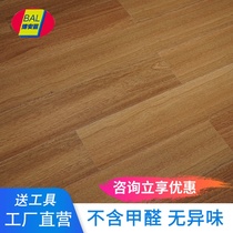 PVC floor paste glue-free floor leather thickened wear-resistant waterproof bedroom renovation self-adhesive floor paste plastic floor household