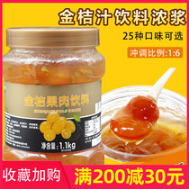 Fresh Honey Flower and Fruit Tea Golden Orange Tea Sauce Drinking Excellent Fruit C Kumquat Tea with Pulp Beverage Tea 1 1kg Bottle