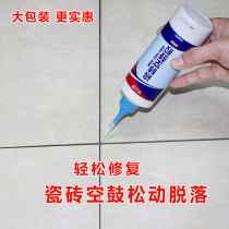 Tile glue strong adhesive instead of cement household wall tiles floor tiles fall off empty drum repair adhesive adhesive back glue