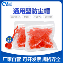 Grease nozzle dust cap Universal buckle cap Protective cap Red stainless steel nozzle dust cap Universal cap