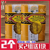 Bee floral sandalwood soap 125G* 2 pieces in a piece of wood