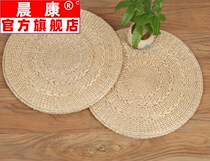 Straw woven wicker chair cushion grass round bract leaf cushion corn husk balcony thin futon mat floating window seat