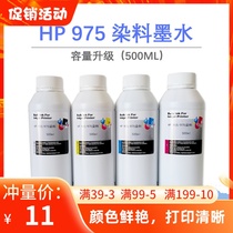 Suitable for HP hp477 452 577 552dw 577z 975 with filling dye ink 500ml