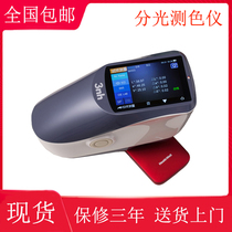 High-precision Grating Spectrophotometer paint ink color matching color difference meter Spectrophotometric Color Densitometer