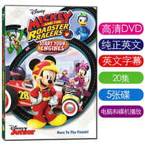English version HD Mickey and the roadster racers Mickey Miao Team DVD English