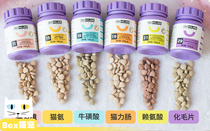 Wei Shiyan multi-dimensional cat with complex vitamin taurine trace elements to regulate gastrointestinal anorexia anorexia