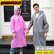 (One shot two) Outdoor hiking one-piece raincoat adult non-disposable raincoat thickened breathable raincoat