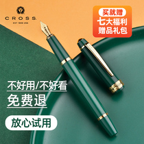 United States CROSS Gausee Official Flagship Store Bagli Pen Mens High-end Delicate Elementary School Children 3rd Grade Boy Special Girls Little Wonder Female Skilled Calligraphy 3-8 Womens Day Gift