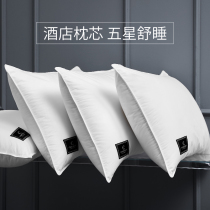 Kangerxin five-star hotel single pillow upgraded version feather velvet pillow core cotton household pair shot 2