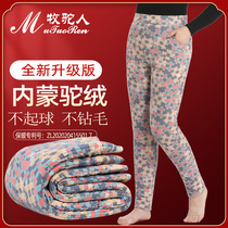 Camel warm pants woman five floors thickened with velvety winter wool pants High waist middle-aged and older moms loose large size cotton pants