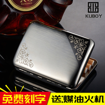 Cool treasure cigarette case Ultra-thin brushed engraving free lettering cigarette case creative cigarette clip 16 sets of men and women