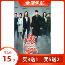 Genuine suspense of criminal investigation police bandit TV series burning DVD disc via ultra-Zhang Jianing Xi Meijuan