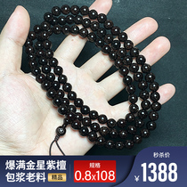 Hongyu presented the authentic Indian Xiaoye Zitan skewers 108 men and women full of Venus Buddha Zitan bracelets