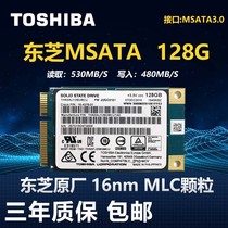 Toshiba mSATA Solid State Drive 128G 256G 512G Notebook Desktop Mini MLC Solid State Drive SSD