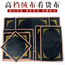 Plush Cloth Photo Background Cloth Emerald Jewelry Jade Watch Goods Cloth Counter Jewelry Display Bouvern Playing Mat Cloth tools