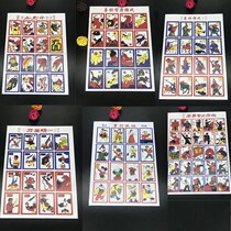 Beast chess paper nostalgic Fighting Dragon and Tiger card like lion Tiger Leopard Game Card 90 nostalgic toy card