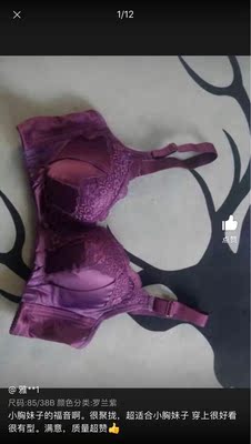 宝贝物流很快，质量挺好，很适合我这种小胸妹穿，洗了也不褪色