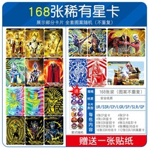 Ottman card full Star Card version full gold card ten star signature card 3D stereo card hr card Full Set flash card