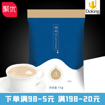 Shield Emperor Cream Powder Fat Dead 1kg Bag Package Coco Milk Tea Special Cream Sound Coffee Partner Raw Materials