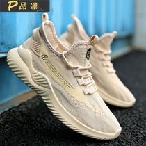 men's shoes autumn 2022 new men's trendy shoes all match flying knit breathable work shoes men's sports workwear shoes