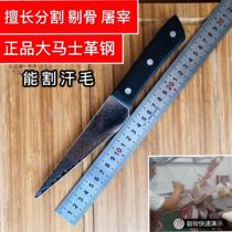 Germany exports Damascus split knife Boning knife Slaughtering knife Meat joint factory special knife Meat cutting knife Shaving knife