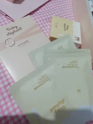 真实感想简评红色小象孕妇护肤品怎么样，好不好用，品牌口碑好吗