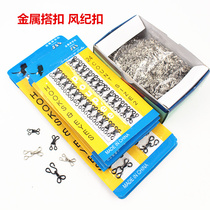 Metal small collar hook discipline buckle Dark hook buckle Hand hook buckle buckle High-grade invisible button clothes anti-light