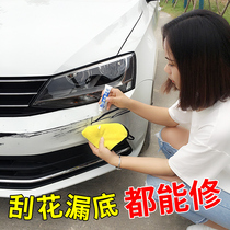 Car Painted Face to Mark Grinding Wax Repair Scratcher depth Scratcher Depth Scratcher paint polished beauty supplies Black tech