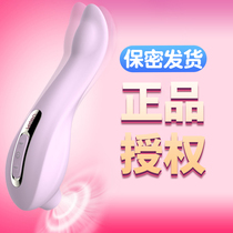 Thunder masturbation vibrator female lieutenant tongue cunnilingus Orgasm Self-Defense Lieutenant adult sex supplies sex toys