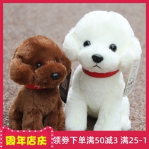 Teddy dog plush toy dog doll girl doll pillow prone dog doll simulation dog bite resistant new puppy