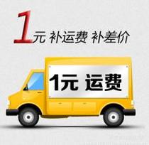 Postage charge Charge charge charge charge charge charge charge charge charge charge