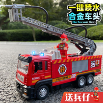 Children fire truck toy car toy car boy rescue car alloy large number of water spray simulation sprinklers baby cloud ladder car