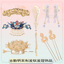 Ancient Wind Han clothes Ming system Song-made blue hair Hairpin Yao Item Circle Superfairy Flow Su Hair Crown Suit of Tang Wind Dunhuang Ornament Woman