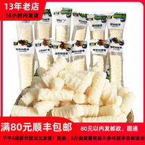 Xueyuan crisp fruit milk cheese souffle powder independent packaging 500g original yogurt flavor delicious snacks of Inner Mongolia specialties