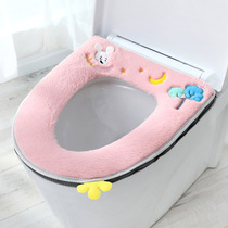 Household Universal Toilet cushion waterproof antibacterial toilet cushion cute toilet seat zipper autumn and winter thickened toilet ring