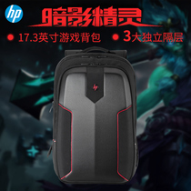 HP HP 17 3-inch Shadow Elf Backpack PLUS Notebook Shoulder Game Backpack 2NL86PA