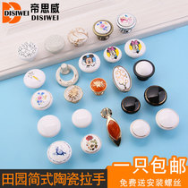 Pure white button ceramic single hole handle pink closet cabinet round drawer door handle modern simple