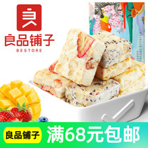 (full reduction) BESTORE Snowflake Crisp (Assorted Pack) 108g