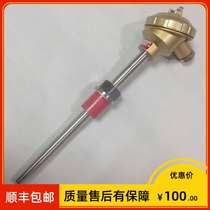 Shanghai meter plant wrnk-331 thermocouple K-type temperature sensor Phi 1 6 m m 0-800 ° C M27 * 2