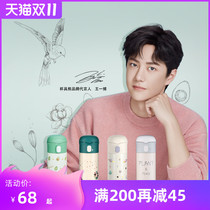 Korean Cup bear thermos cup stainless steel water Cup male and female teacher Teachers Day practical gift lettering