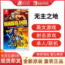 Nintendo Switch NS game Masterless Land collection Borderlands Borderlands English spot