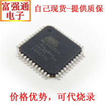 ATMEGA32U4-AU ATMEGA32U4-AUR imported original company spot AVR microcontroller MCU