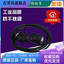 Siemens Text Monitor and PLC connect TD200 TD400C and S7-200 communication line data line