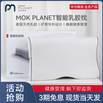 Hua is the wise choice of MOK PLANET smart latex pillow natural rubber to help sleep inhibitors and breathless neck pillows