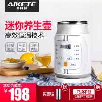 Aikote electric water cup Small portable travel folding electric kettle Heating water cup Mini kettle