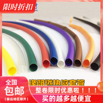 Wall color wordless heat shrinkable sleeve Brown orange gray purple insulation 2 4 5 6 8 10 12 20 25 Whole roll