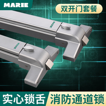 Mary Fire Exit Lock Fire Door Pushbar Lock Fire Door Lock Fire Lock Earth Locks Escape Lock Double Door Open