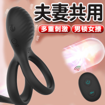 Lock Fine Rings Male with anti-shoot lowered male Turtle head sensitivity invisible vibrator male and female share durable shaking sleeve